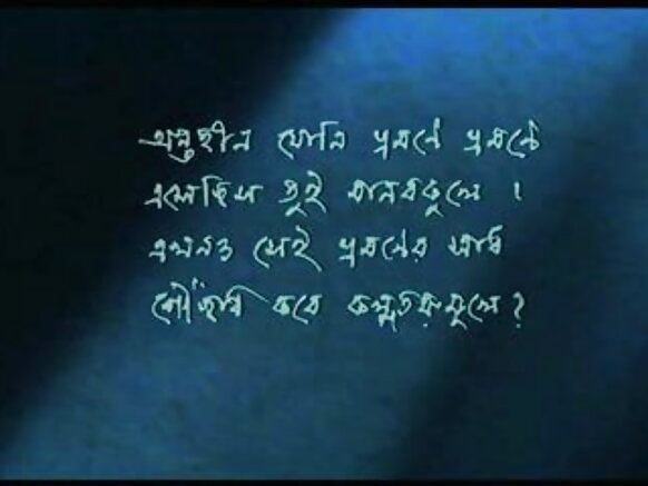 bengali trailer +18 walqunnamtii saalaa koosmii 2014 suuraa blue trailer sexy hindi hd